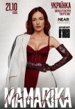 MamaRika